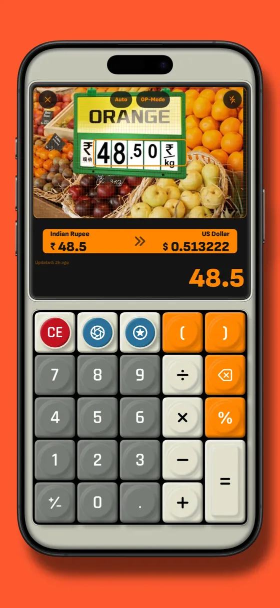 App Feature View 4